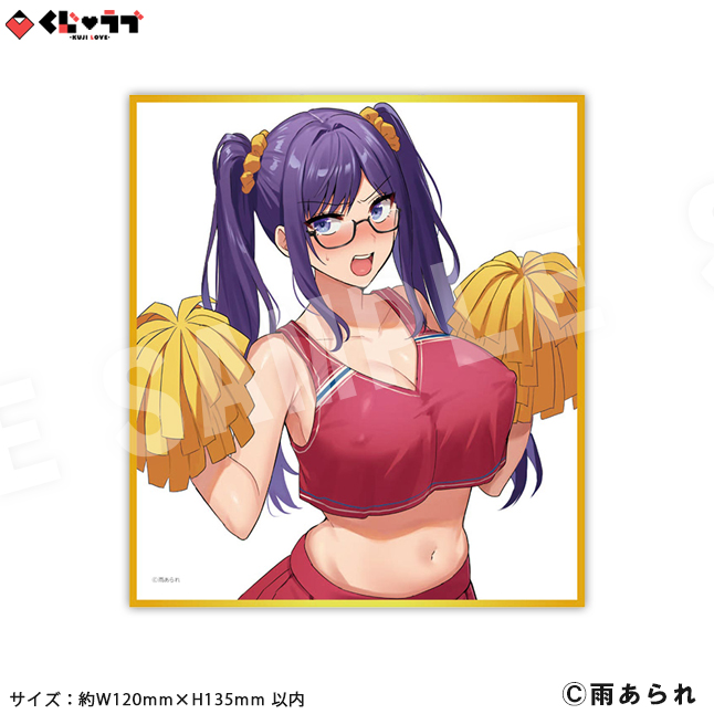 prize-20