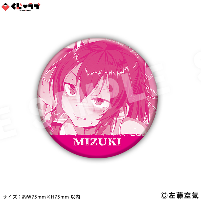 prize-14