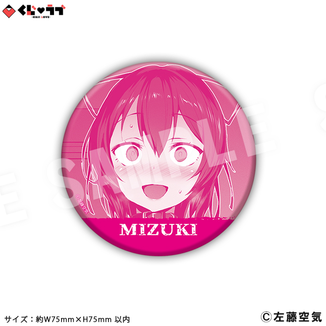 prize-15