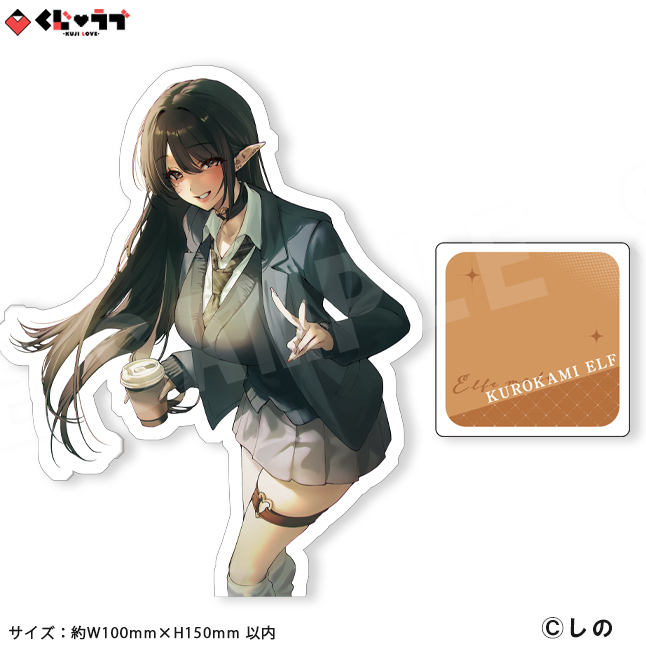 prize-4